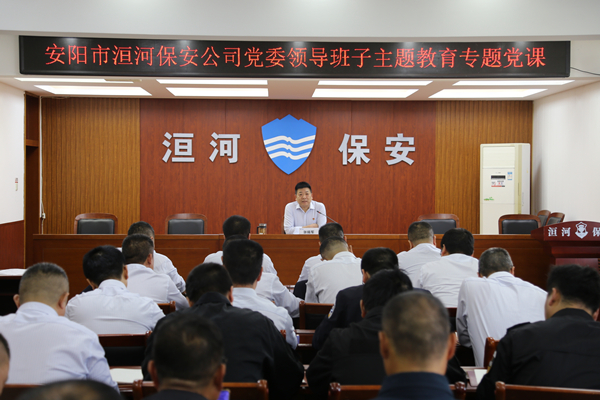 公司黨委副書記、監(jiān)事長張錫軍同...