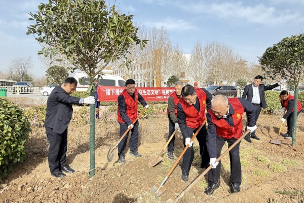 公司開展“播下綠色希望，收獲生...
