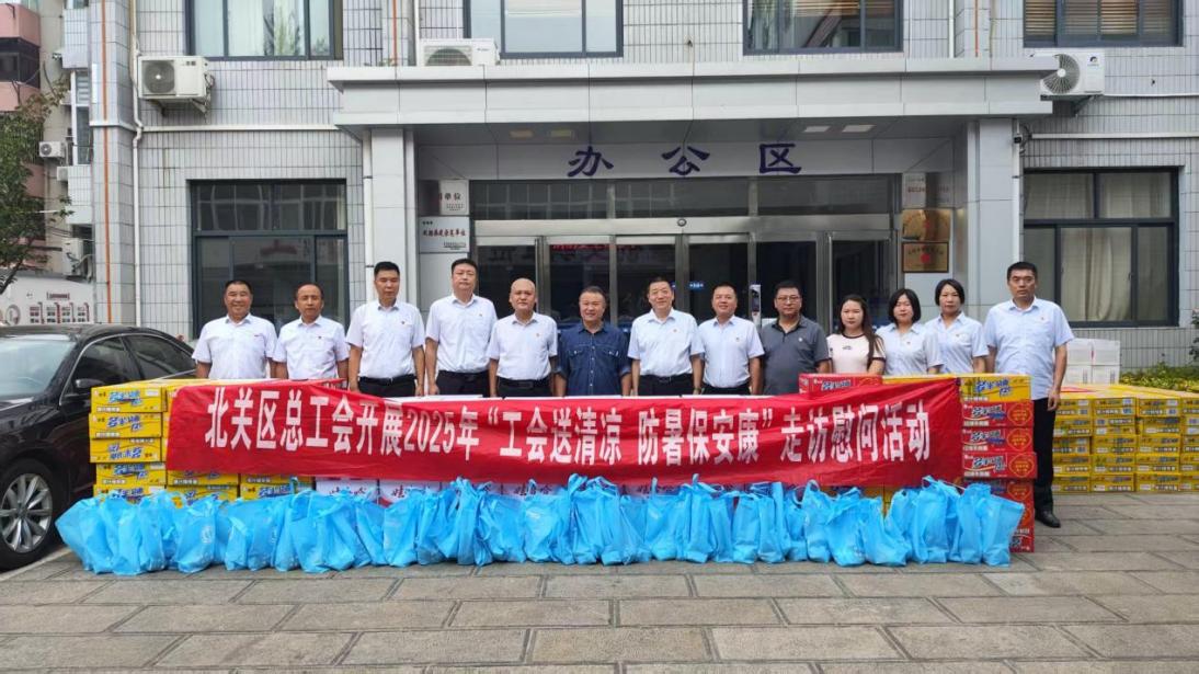 “夏送清涼”情系一線 濃濃關(guān)懷沁...