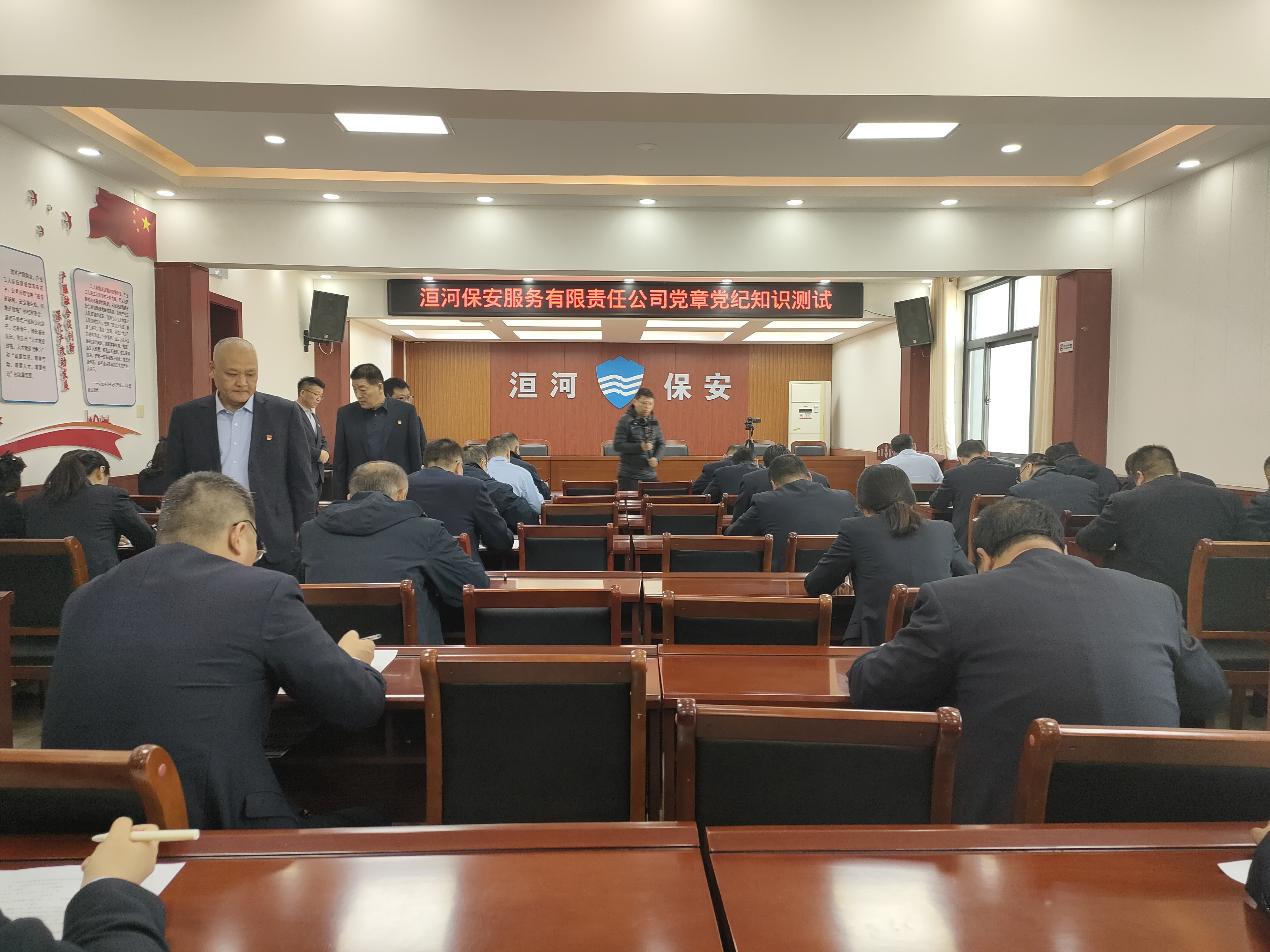 以考促學(xué)強(qiáng)黨性  以學(xué)促干守平安...