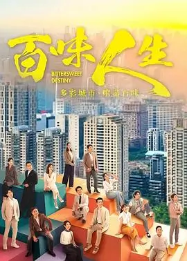 长风渡 古装爱情海报占位